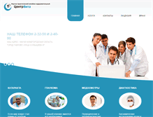 Tablet Screenshot of centr-vita.com